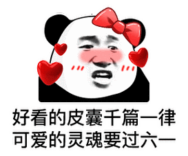 头像