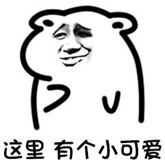 头像