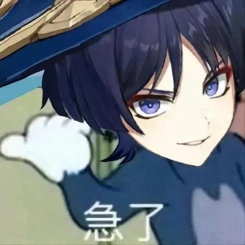 头像