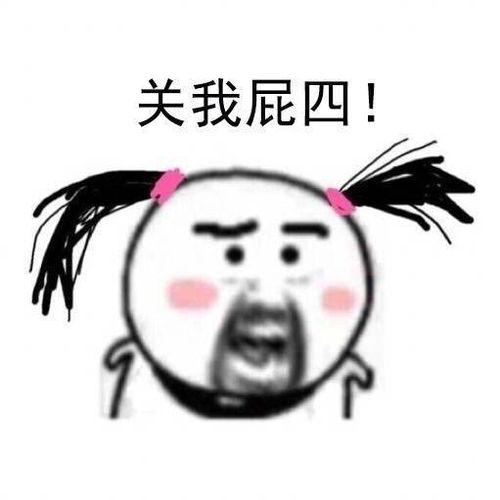 头像