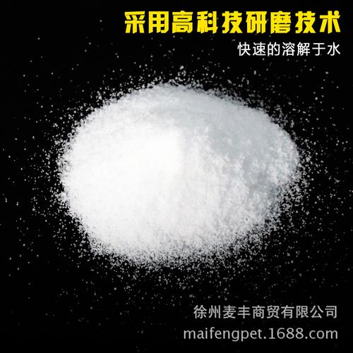 水族鱼缸用盐杀菌盐高纯度海盐不含碘观赏鱼用盐